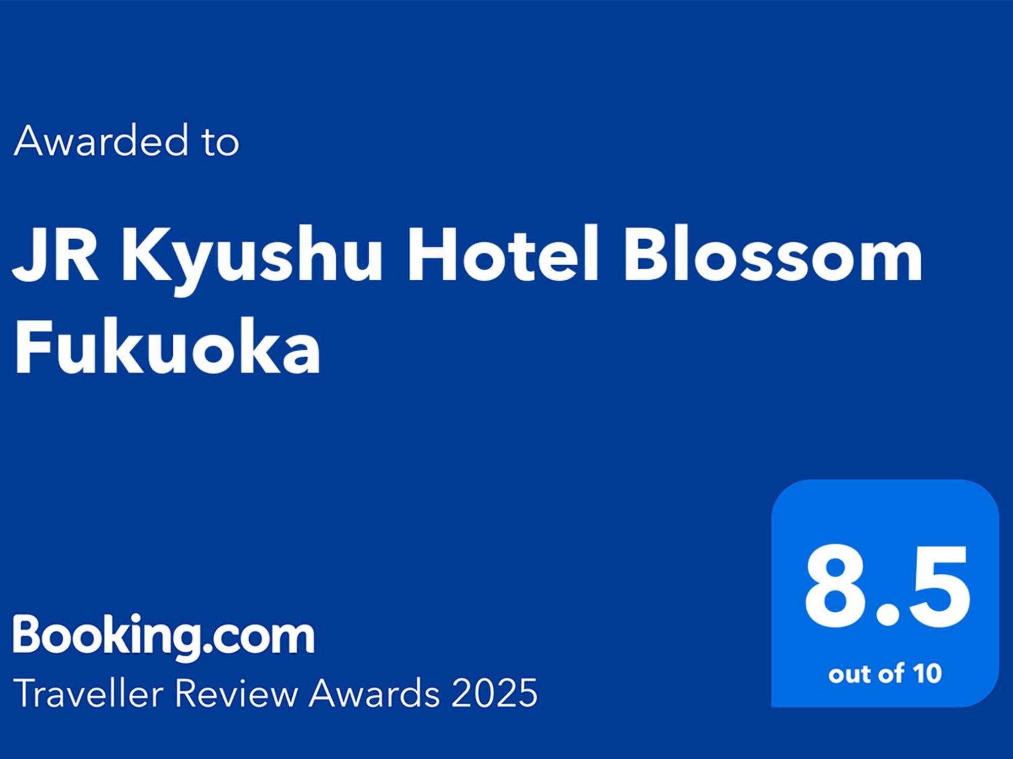 Jr Kyushu Hotel Blossom Fukuoka Fukuoka  Exterior photo